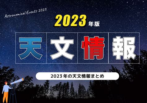 2023年6月最吉利入宅是哪天_2023年6月入宅黄道吉日查询,第16张